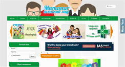 Desktop Screenshot of mamanur.ru